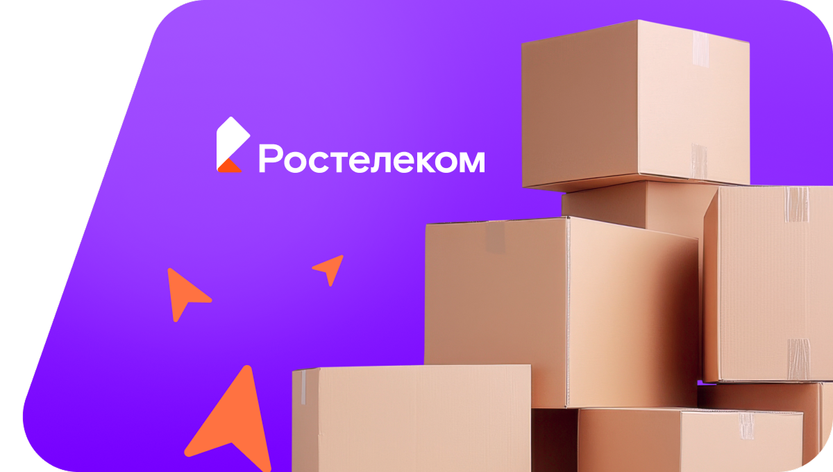 Переезд в новую квартирув село Кизильское (Челябинская область)